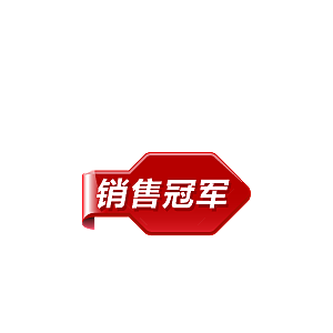 价格标签促销标签