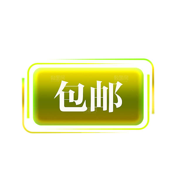 价格标签促销标签