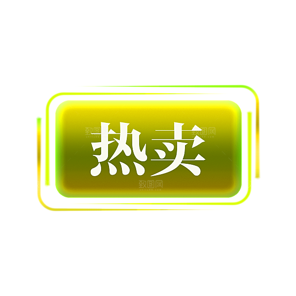 价格标签促销标签