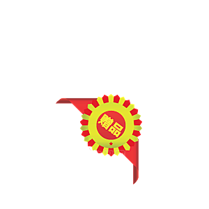 价格标签促销标签