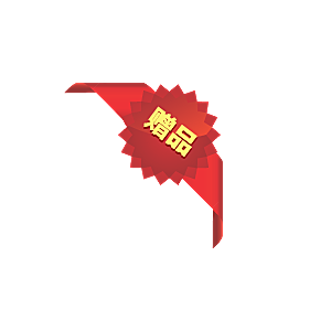 价格标签促销标签