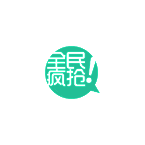全民疯抢淘宝价格标签