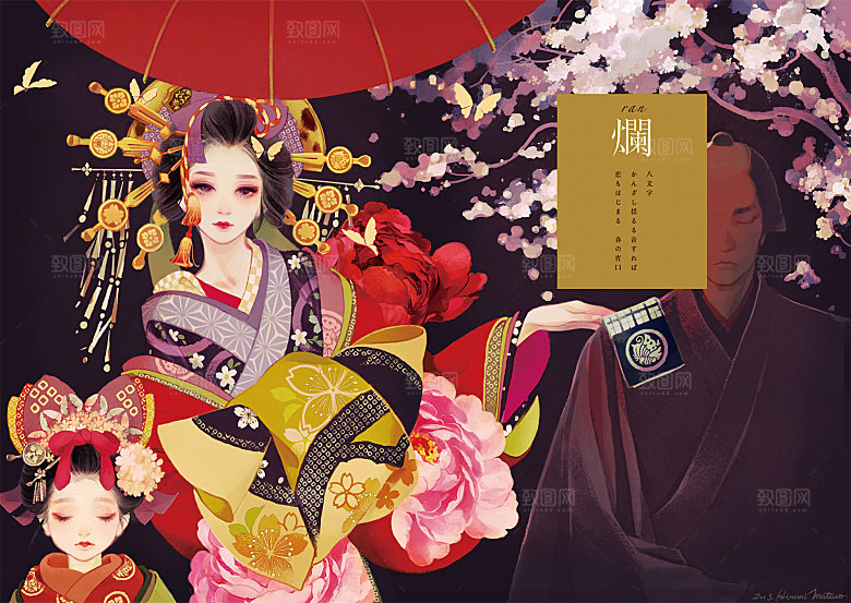 手绘漫画风景数字艺术设计