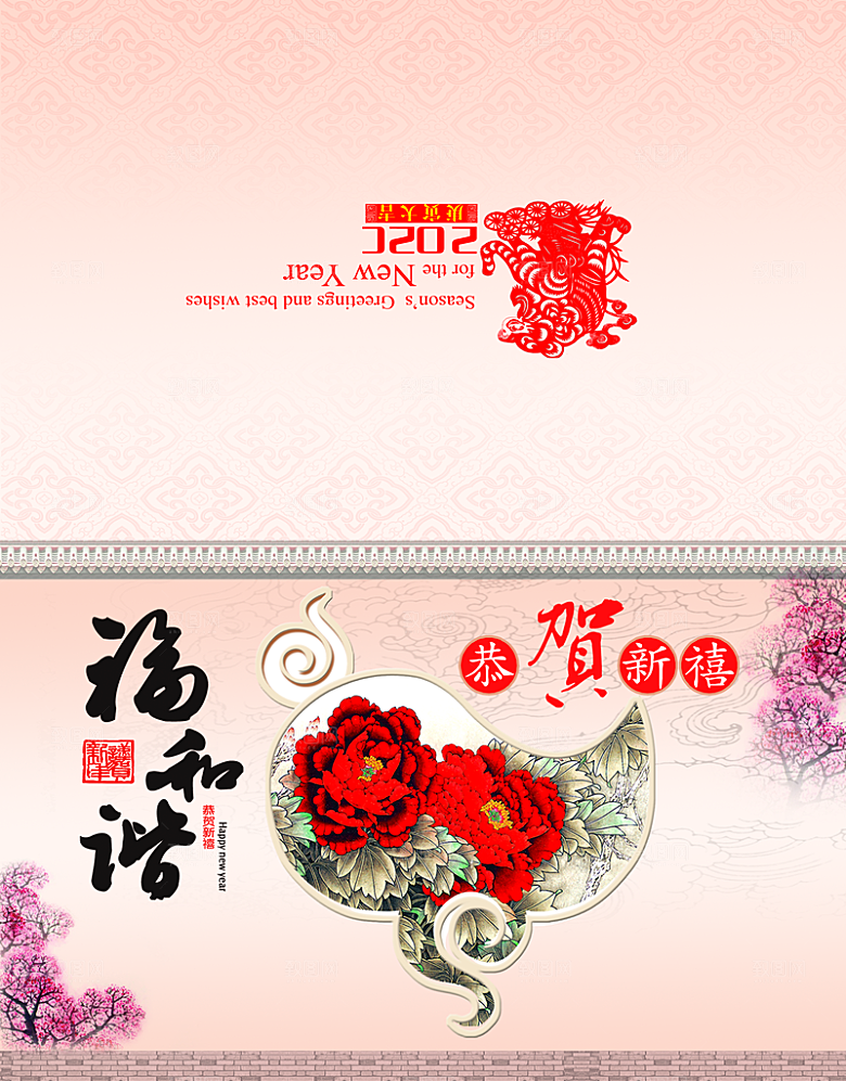 创意高端贺卡设计