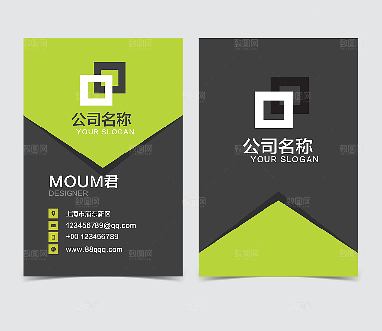 矢量创意名片模板上传