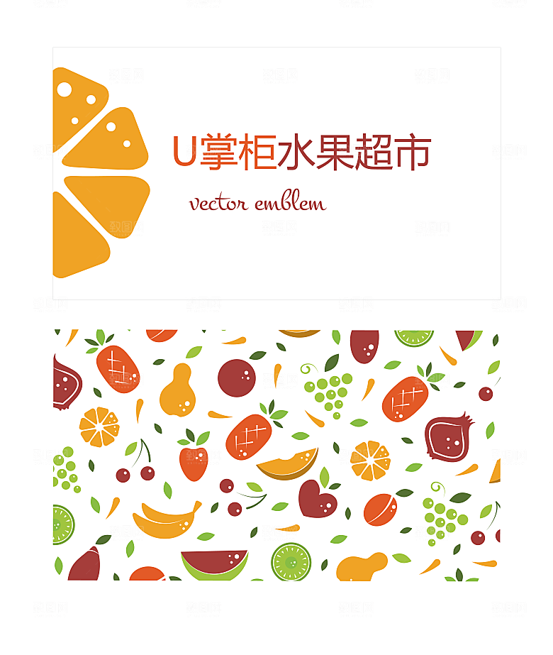 矢量创意名片模板上传