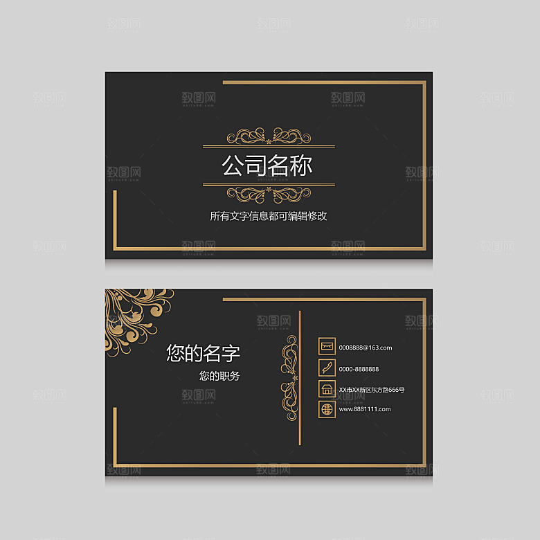 矢量创意名片模板上传