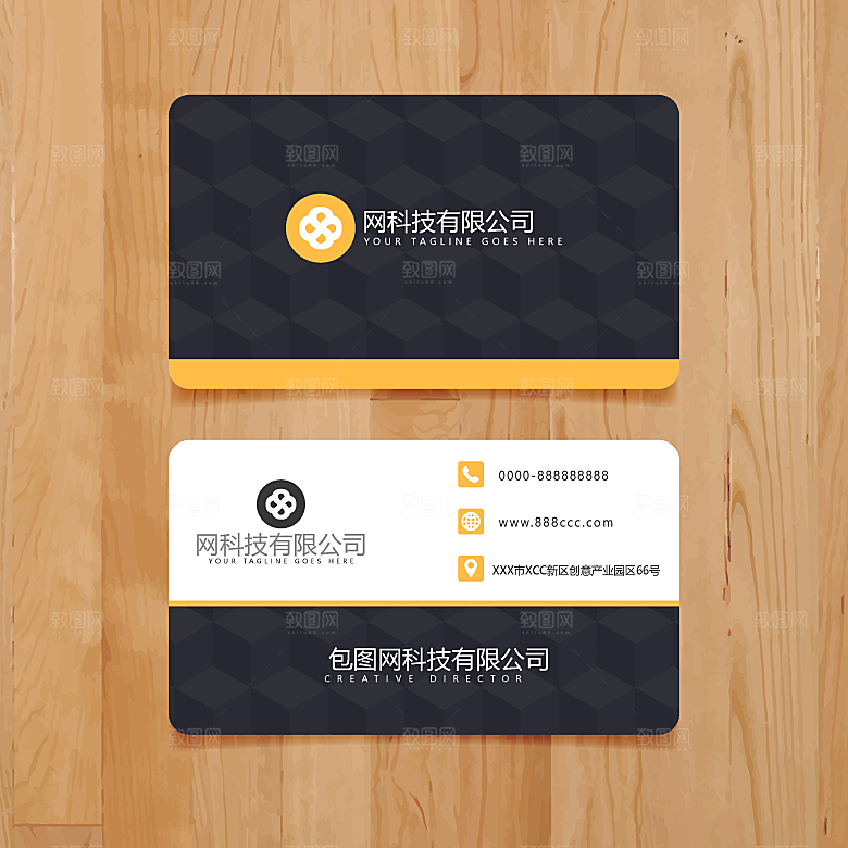 矢量创意名片模板上传