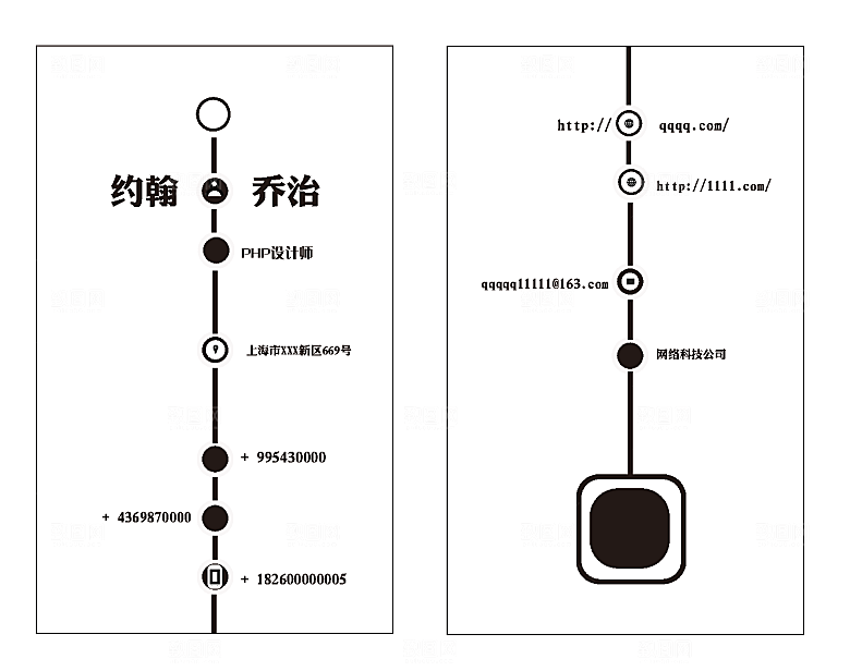 高端简约创意企业商务名片素材