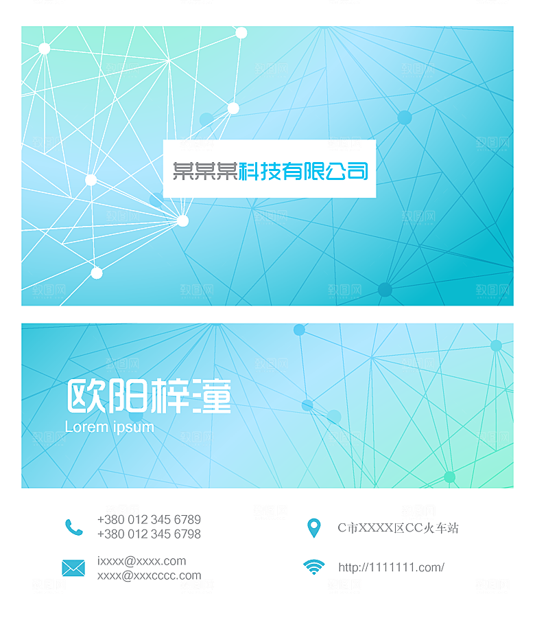 高端简约创意企业商务名片素材