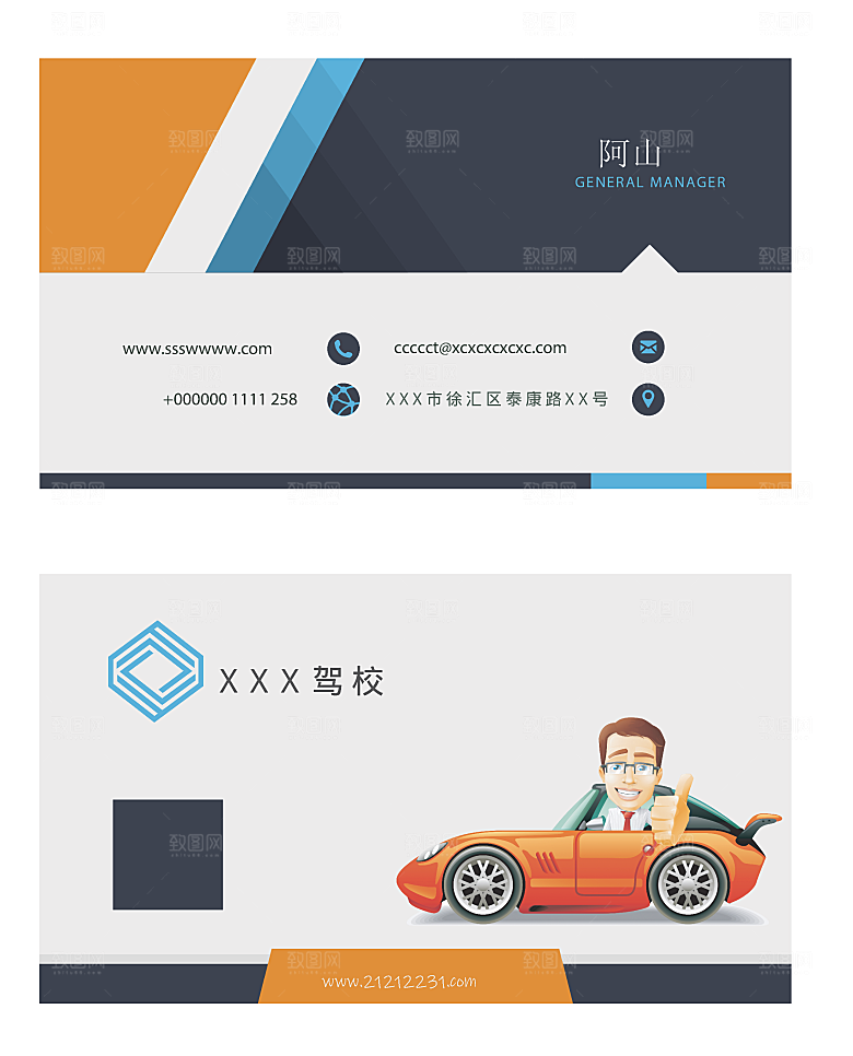 高端简约创意企业商务名片素材