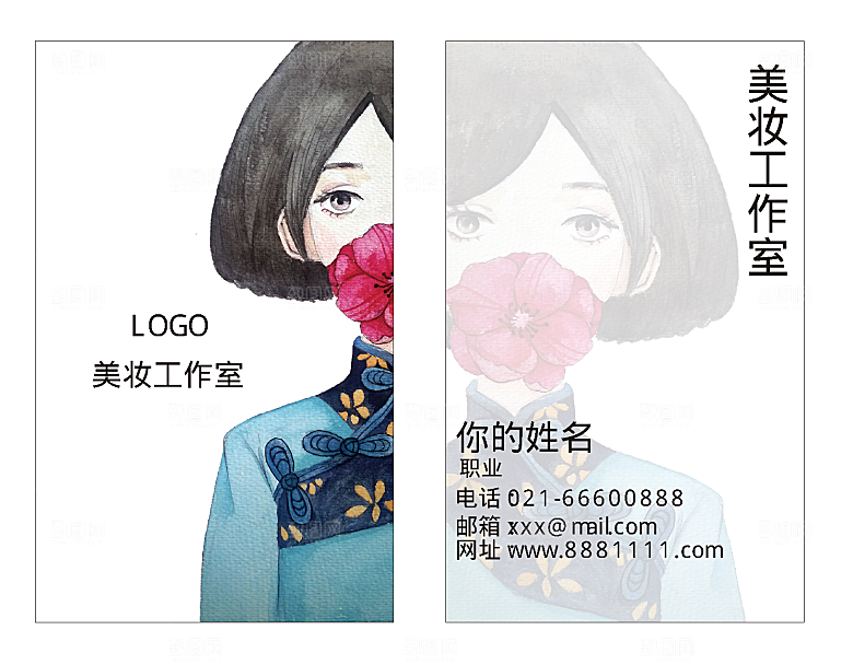 高端简约创意企业商务名片素材