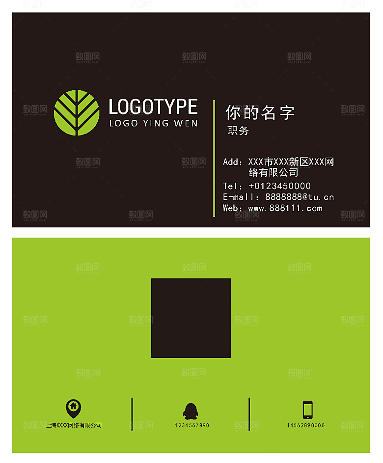 高端简约创意企业商务名片素材