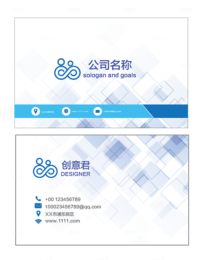 高端简约创意企业商务名片素材