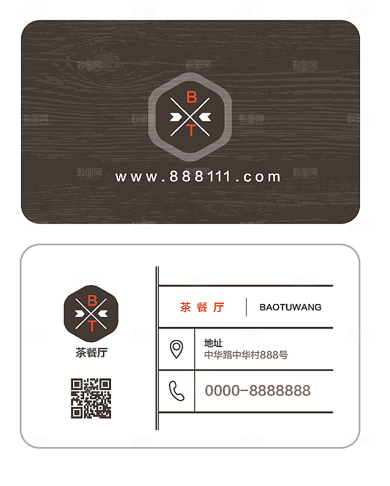 高端简约创意企业商务名片素材