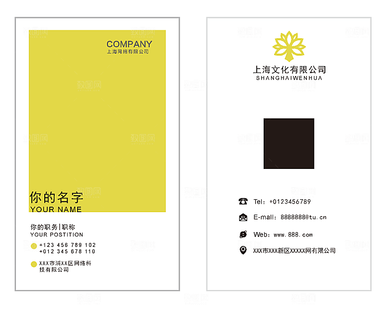高端简约创意企业商务名片素材