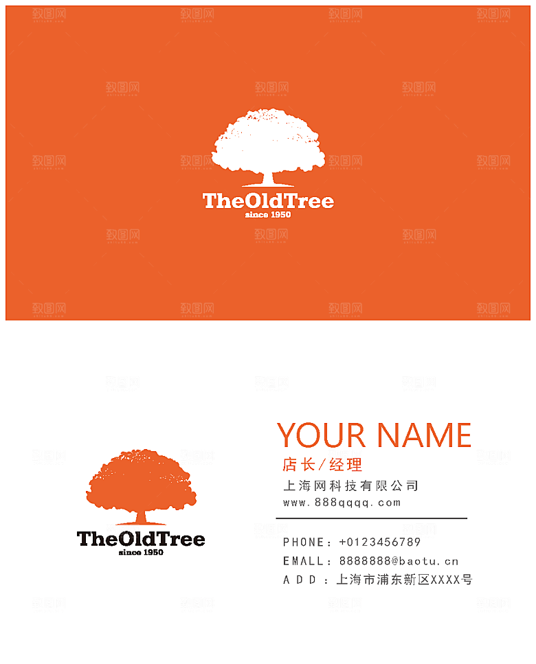 高端简约创意企业商务名片素材