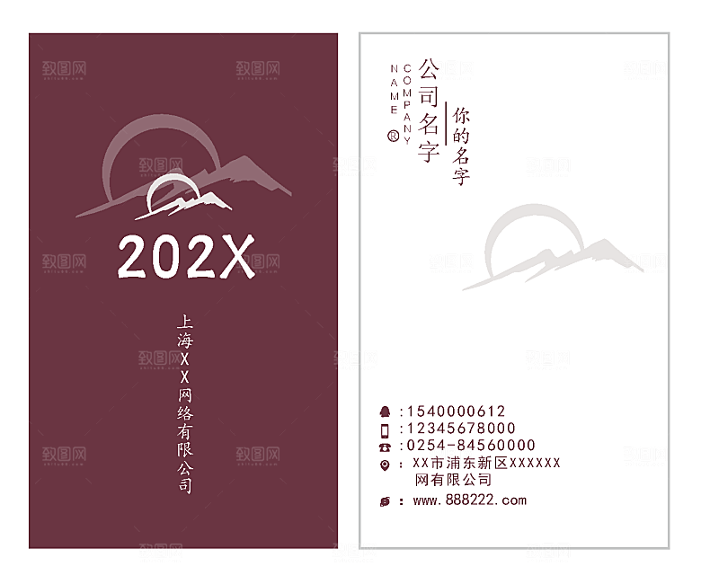 高端简约创意企业商务名片素材