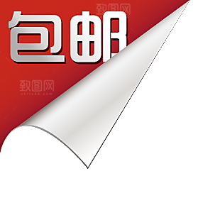 淘宝价格空白标签