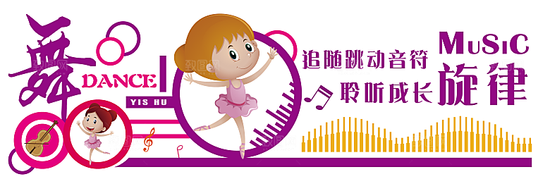 幼儿园文化校园文化