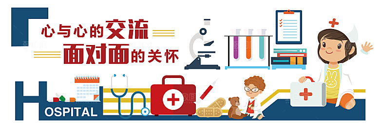 幼儿园文化墙校园文化墙