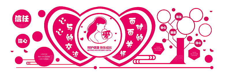 读书文化墙校园文化墙