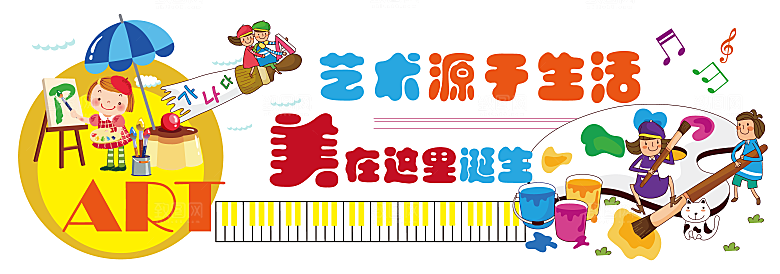读书文化墙校园文化墙