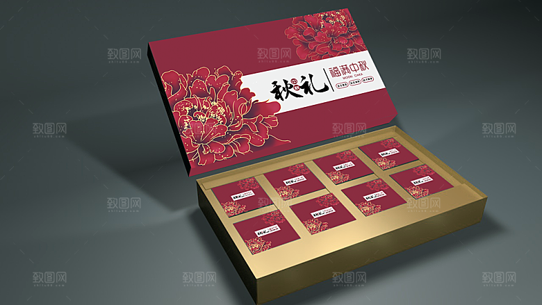 中秋节月饼礼盒套装样机