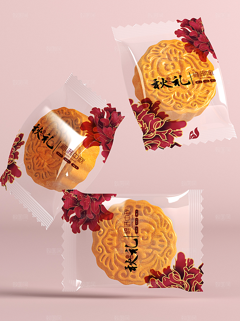 中秋节月饼礼盒套装样机