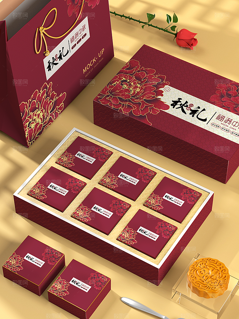 中秋节月饼礼盒套装样机
