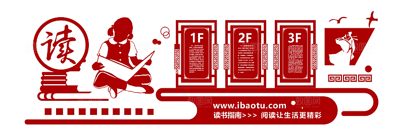 校园文化墙校园建设