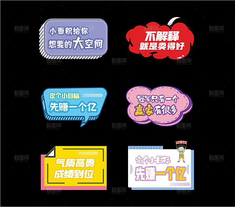 简约大气房地产销售品牌创意拍照道具手举牌