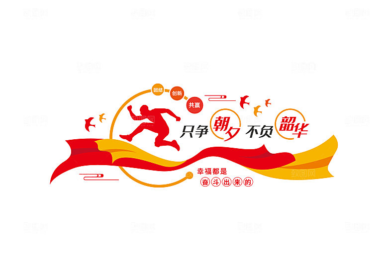 公司文化墙企业文化墙