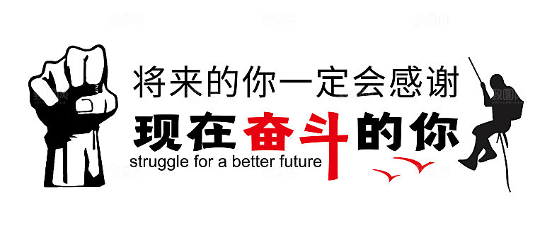 公司文化墙企业文化墙