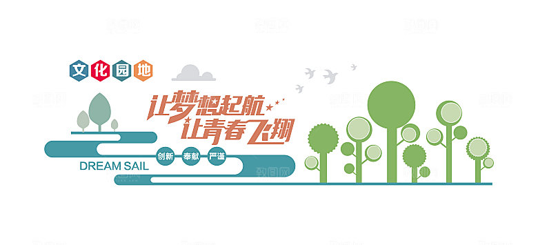 公司文化墙企业文化墙