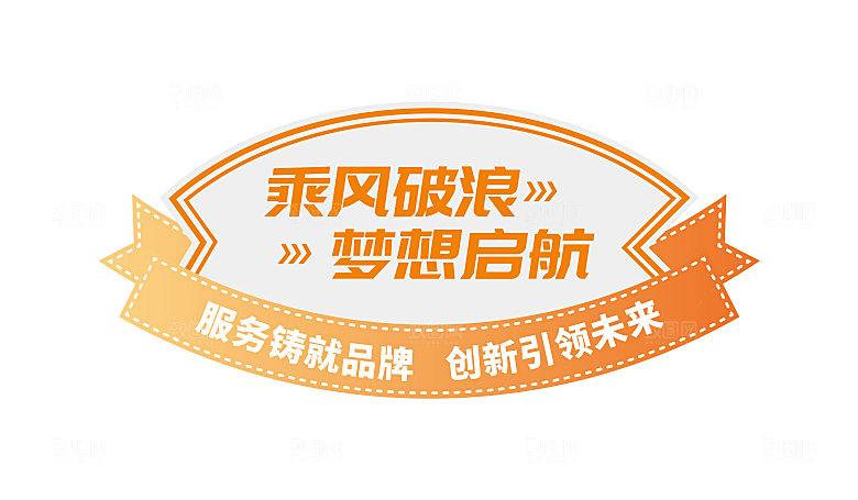 公司文化墙企业文化墙