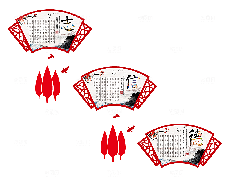 志信德校园楼梯文化墙