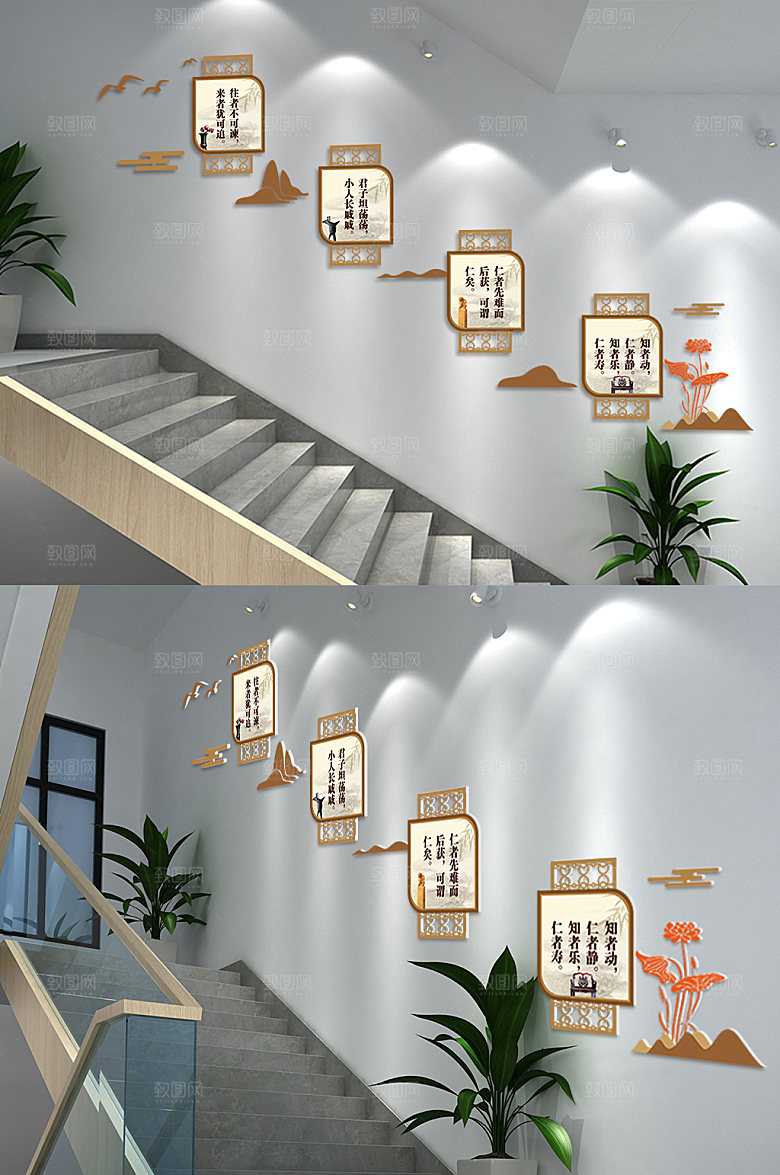 校园文化建设校园楼梯文化墙