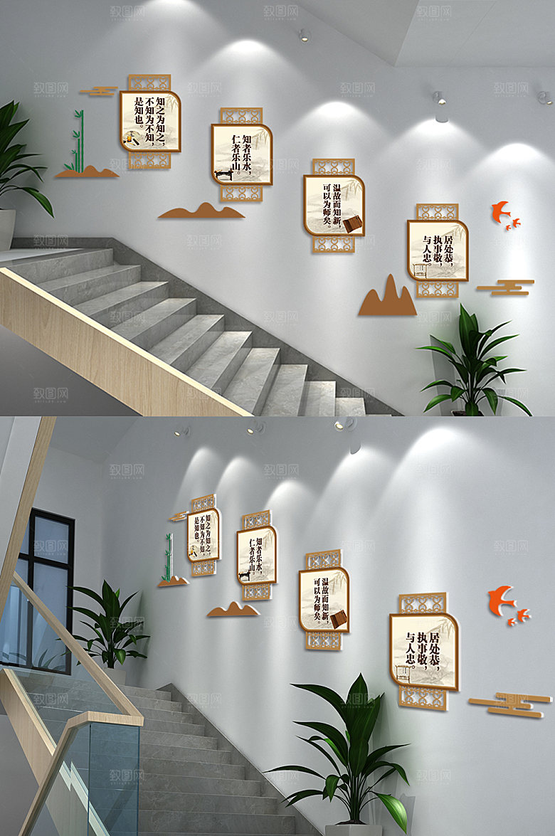 校园建设校园楼梯文化墙