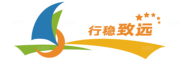86企业员工励志标语文化墙