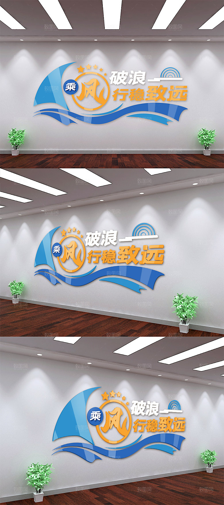 企业文化墙公司文化墙