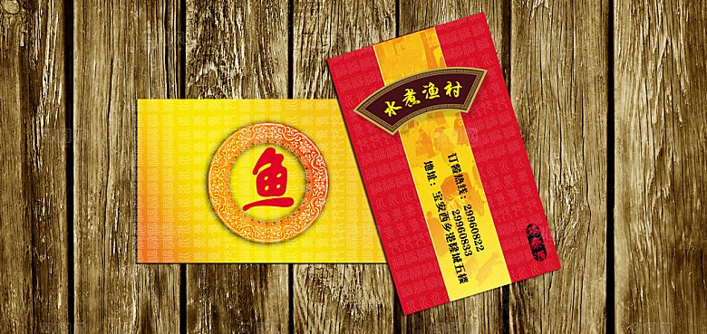 创意餐饮行业名片素材