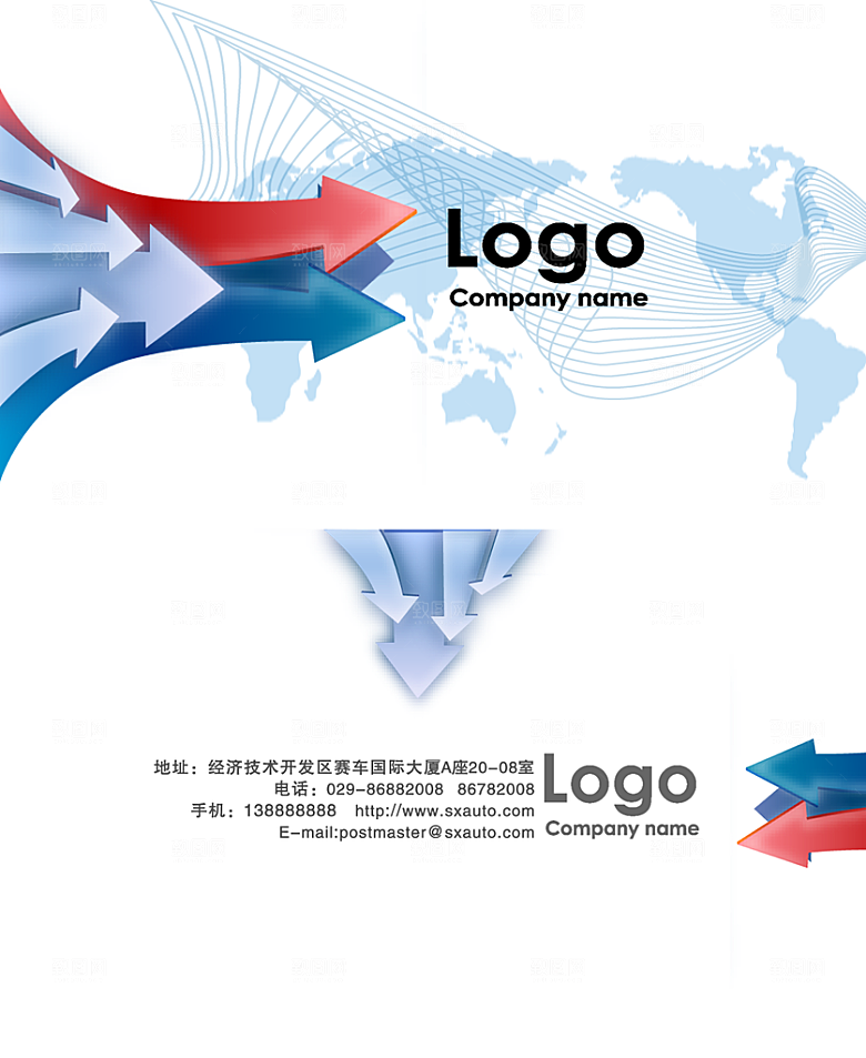 创意科技环保企业名片模板