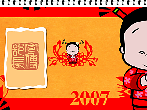 春节手绘卡通元素素材