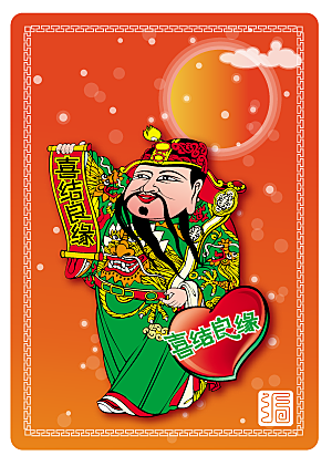 红色矢量春节节日插画海报背景