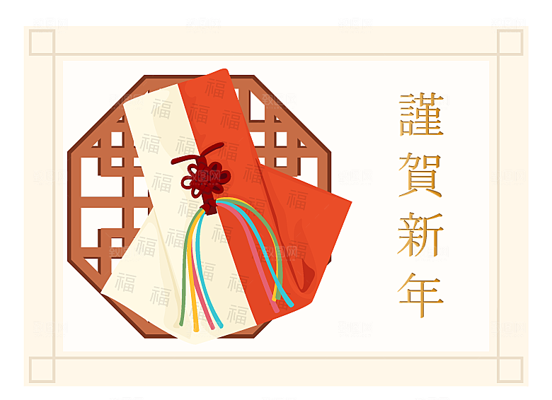 创意矢量韩式春节贺卡