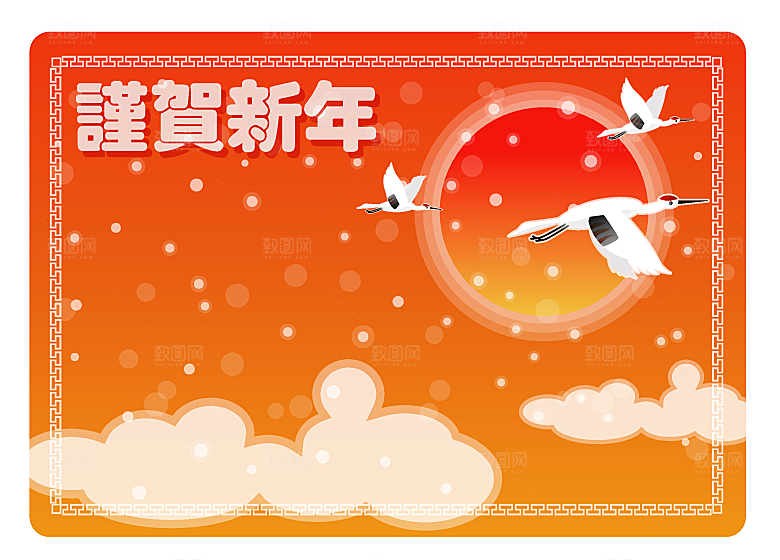 创意矢量韩式春节贺卡