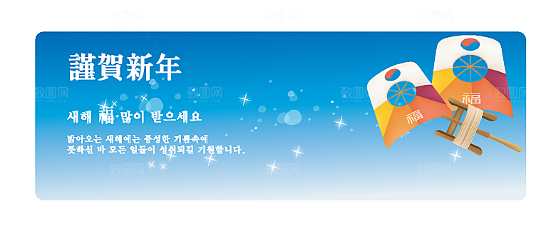 矢量韩国春节背景素材
