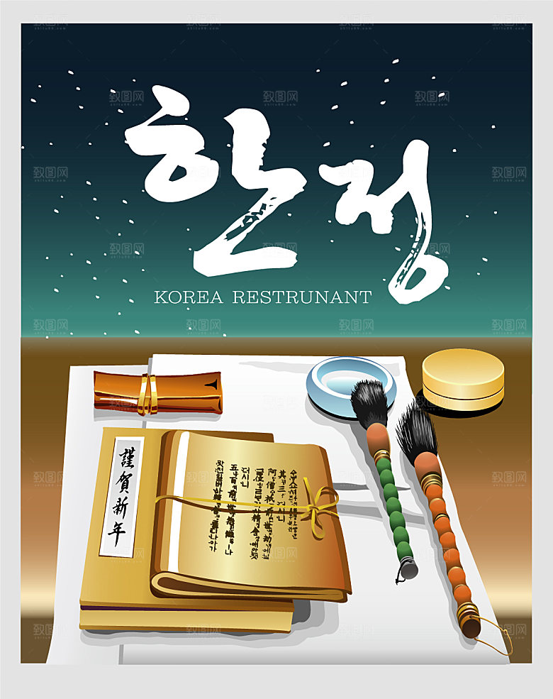 矢量韩国春节背景素材