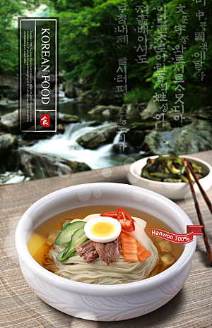 韩国餐饮传统美食面条白粥炖品餐厅菜品
